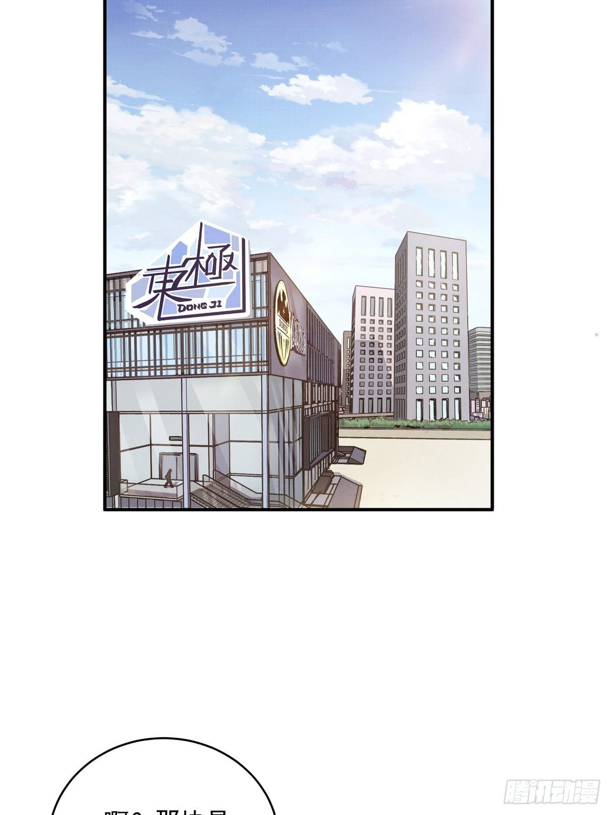 010话 江洋的隐藏技能2.0-第10话
