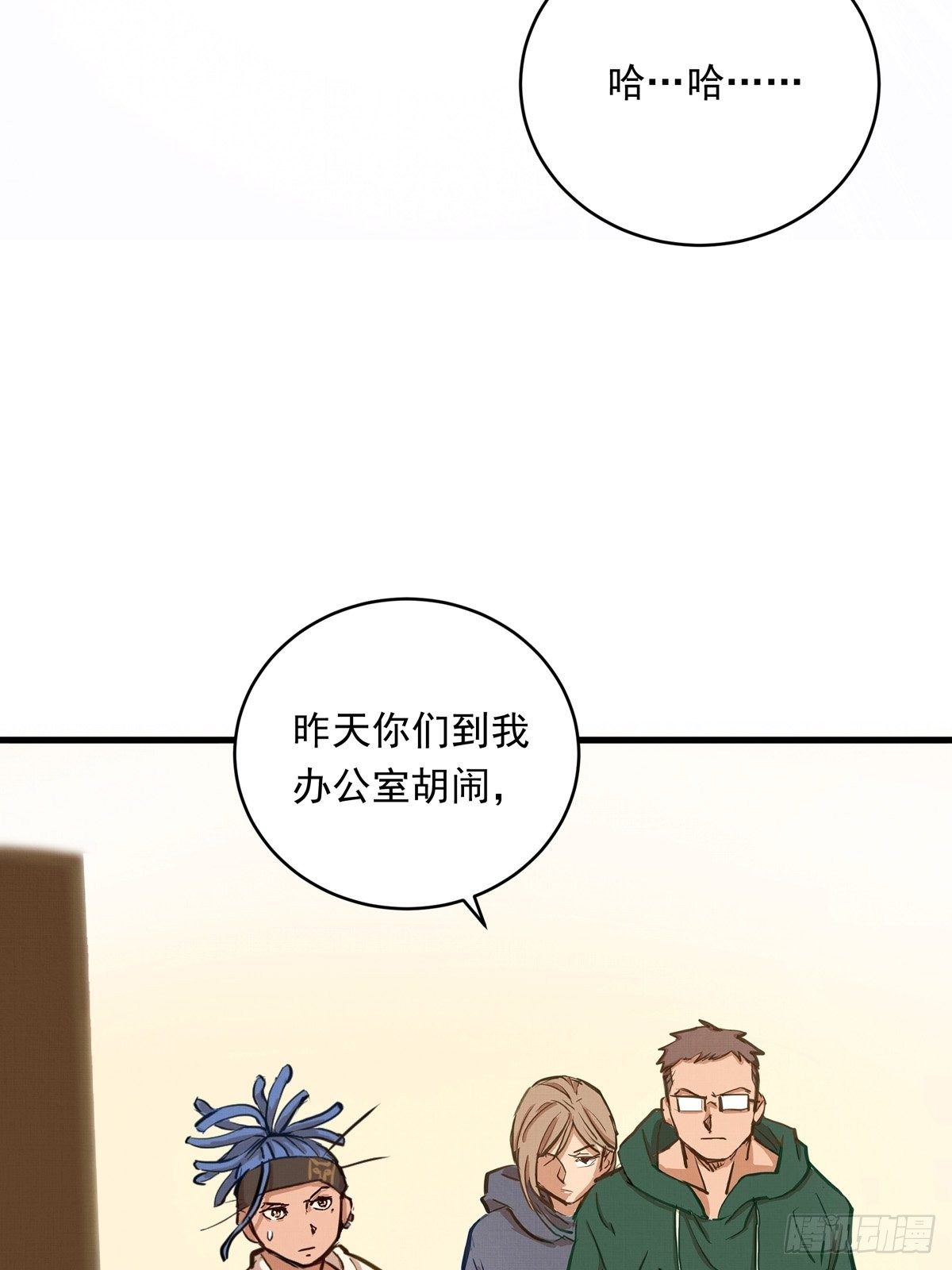 010话 江洋的隐藏技能2.0-第10话