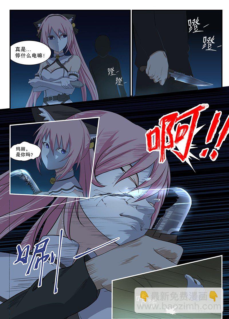 1 主播YUNA-第2话