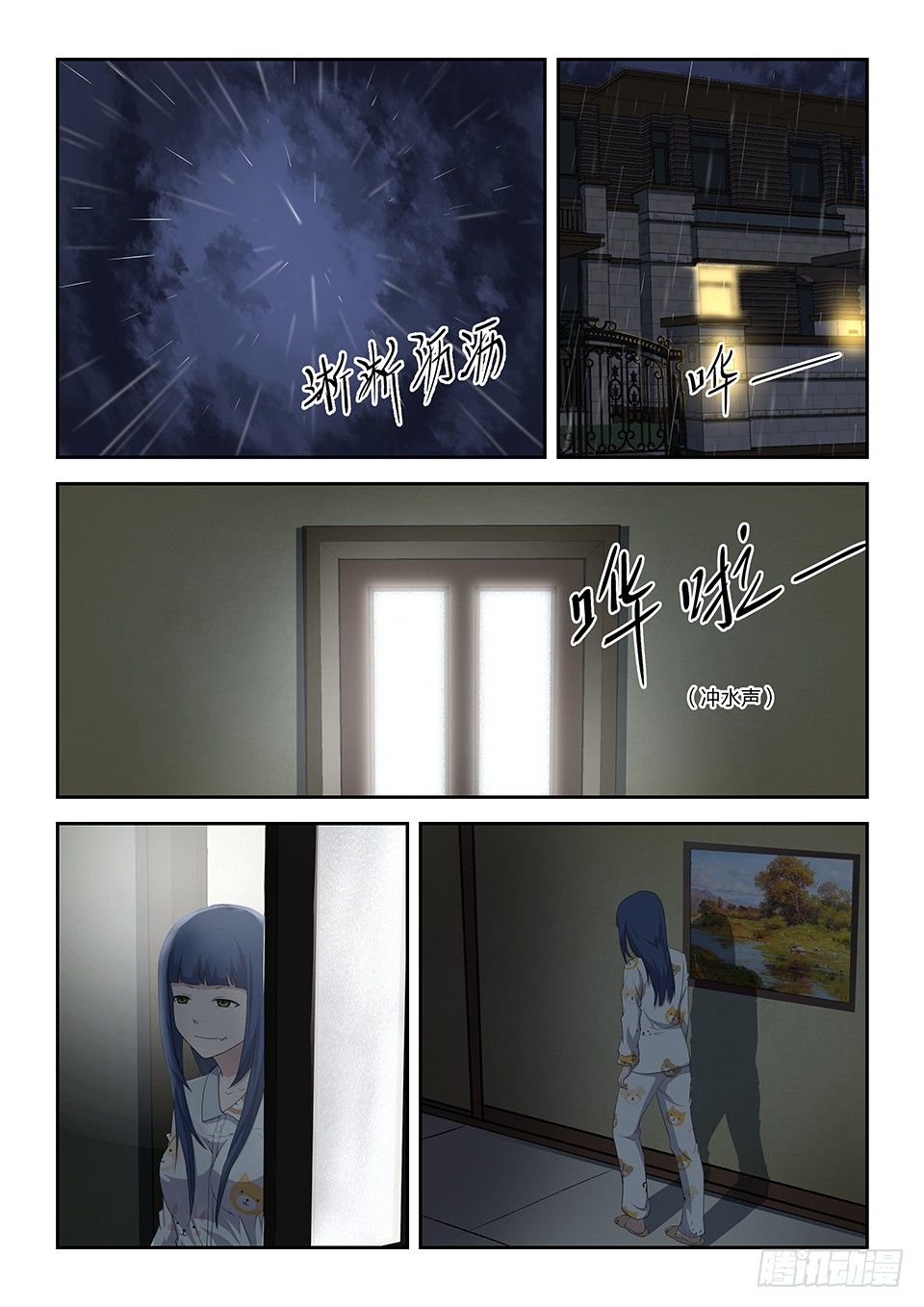 21 疑惑-第22话