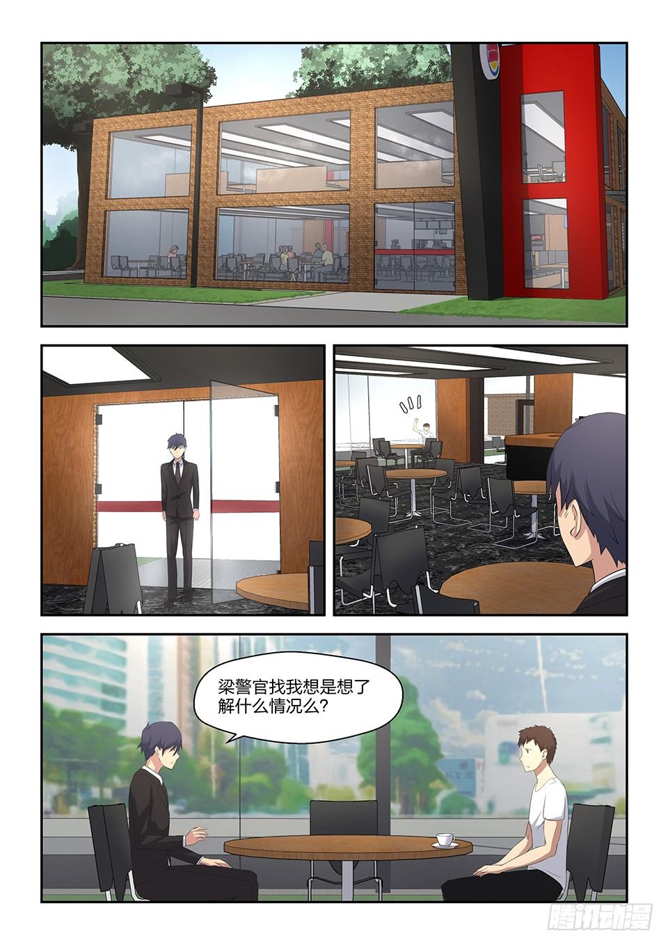 31 蠢蠢欲动-第32话