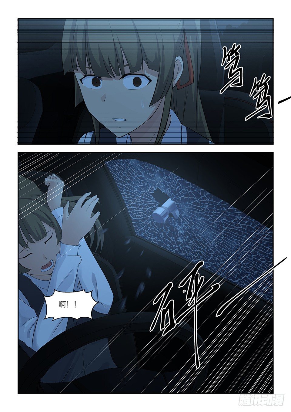 45 玲珑遇险-第46话