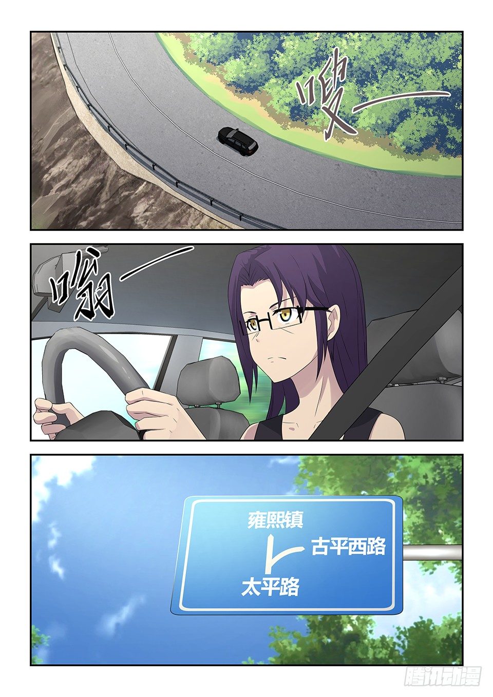 51 老家-第52话