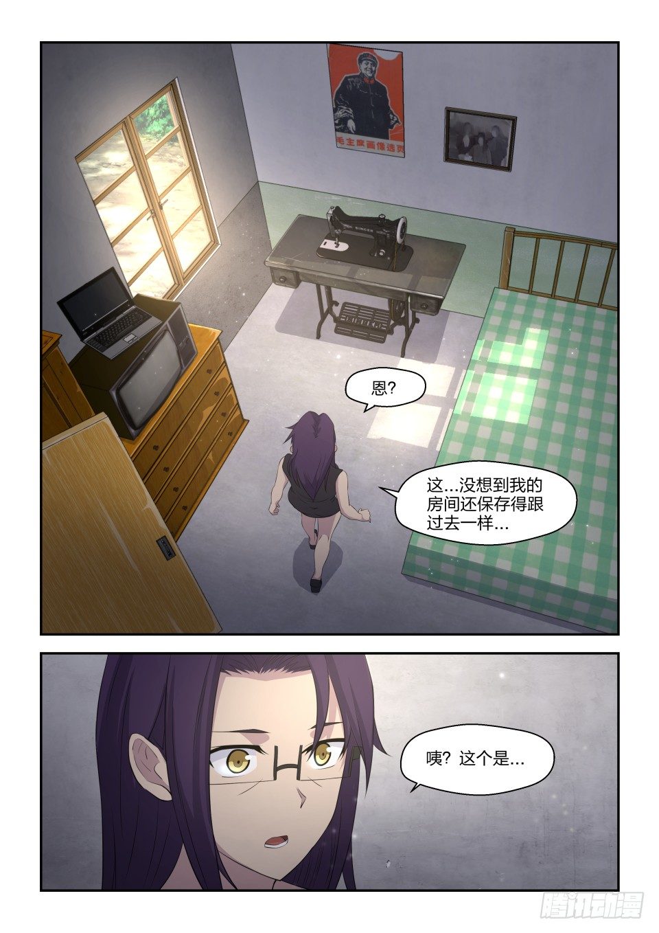 51 老家-第52话