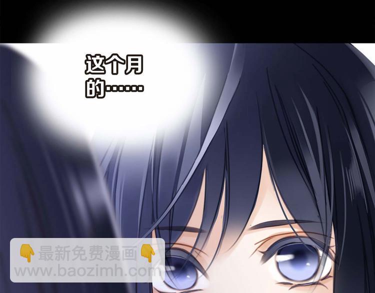 第1话 古塔(1/3)-第2话