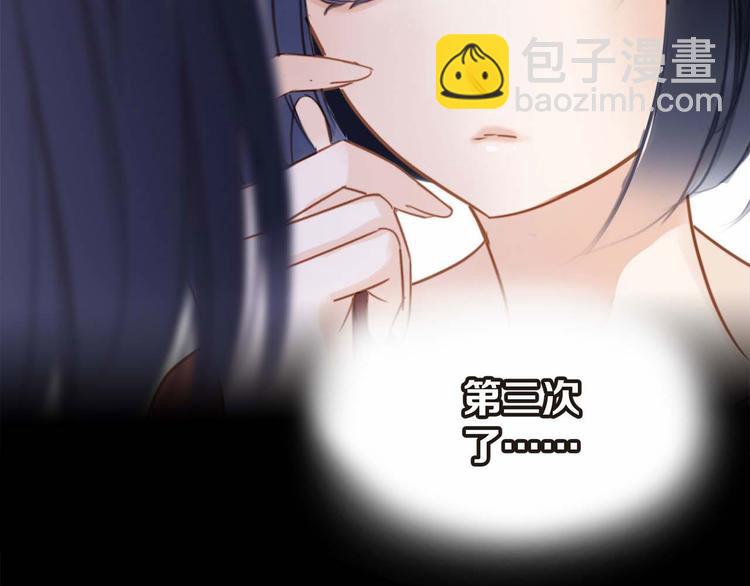 第1话 古塔(1/3)-第2话