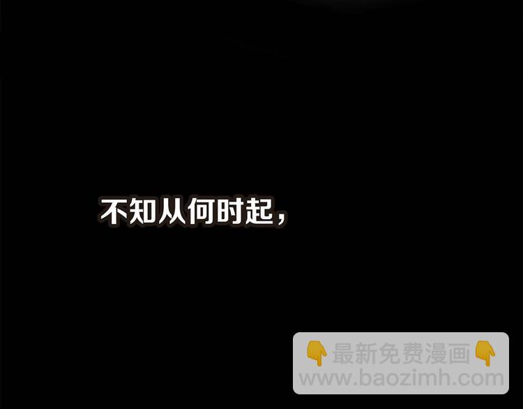 第1话 古塔(1/3)-第2话