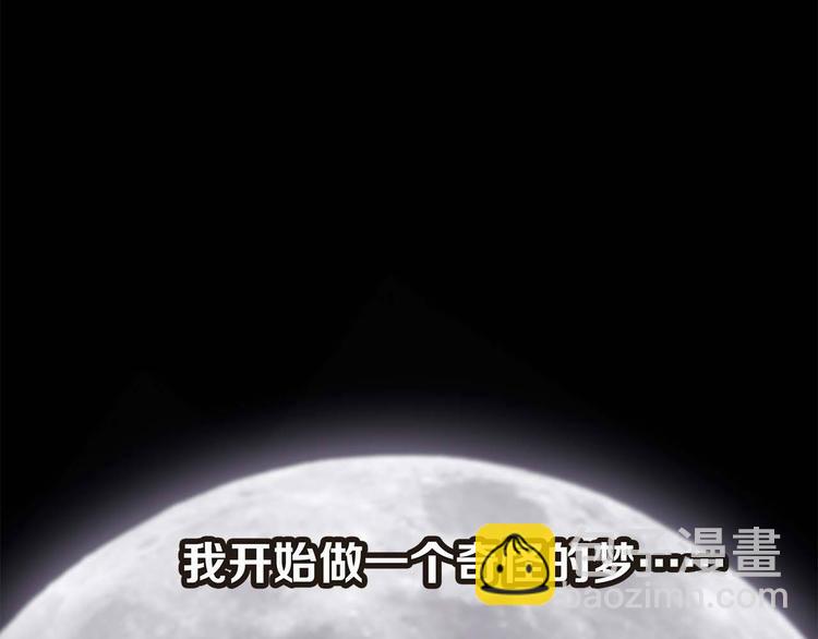 第1话 古塔(1/3)-第2话