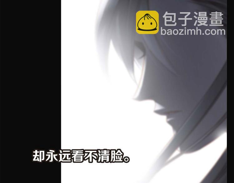第1话 古塔(1/3)-第2话