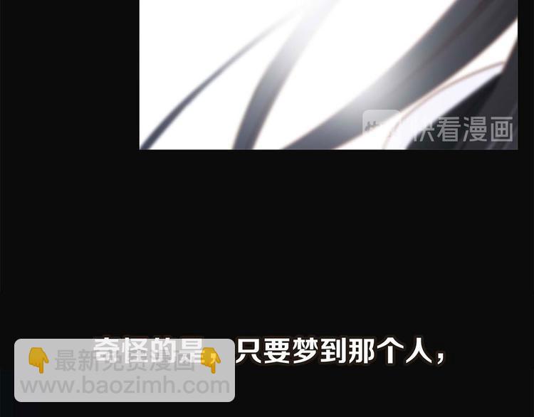 第1话 古塔(1/3)-第2话