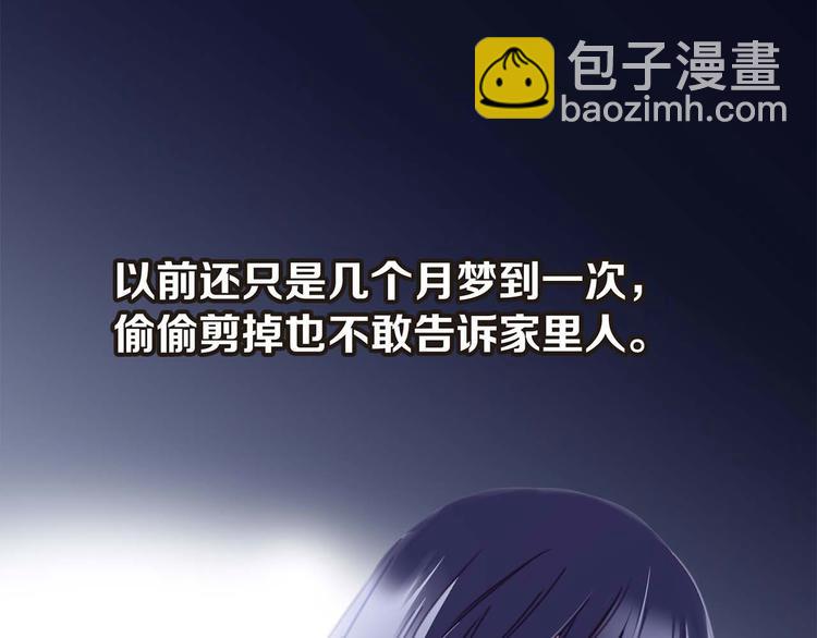 第1话 古塔(1/3)-第2话
