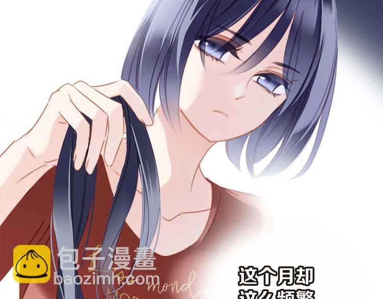 第1话 古塔(1/3)-第2话