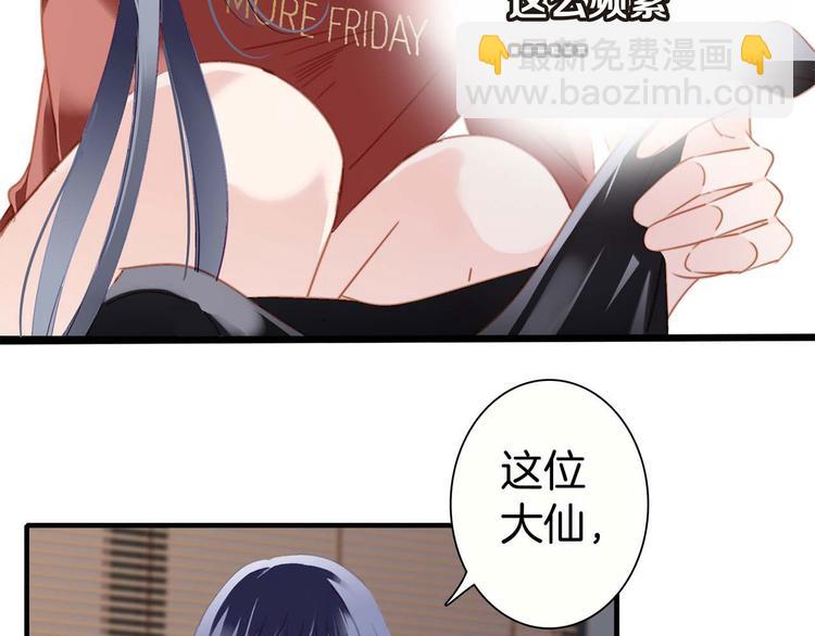 第1话 古塔(1/3)-第2话