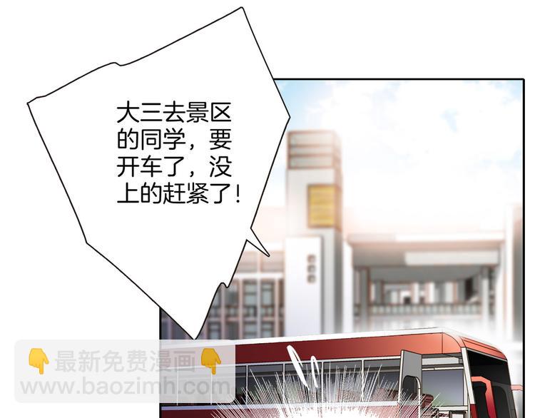 第1话 古塔(1/3)-第2话