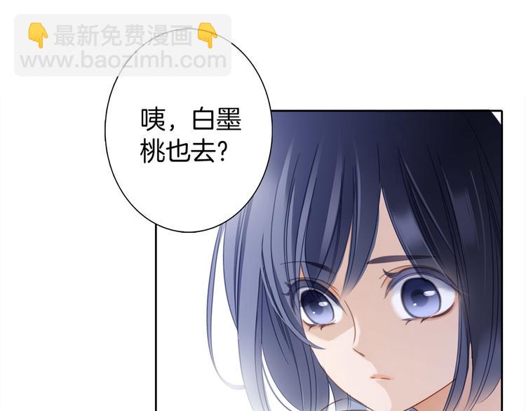 第1话 古塔(1/3)-第2话