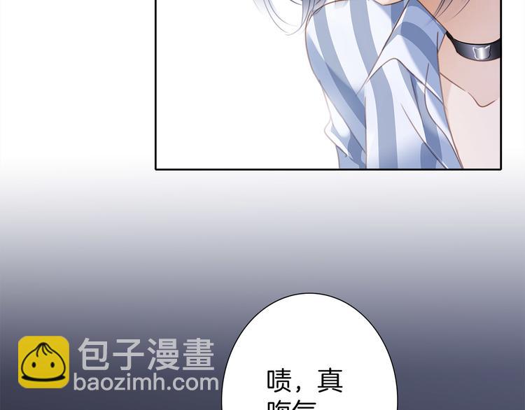 第1话 古塔(1/3)-第2话