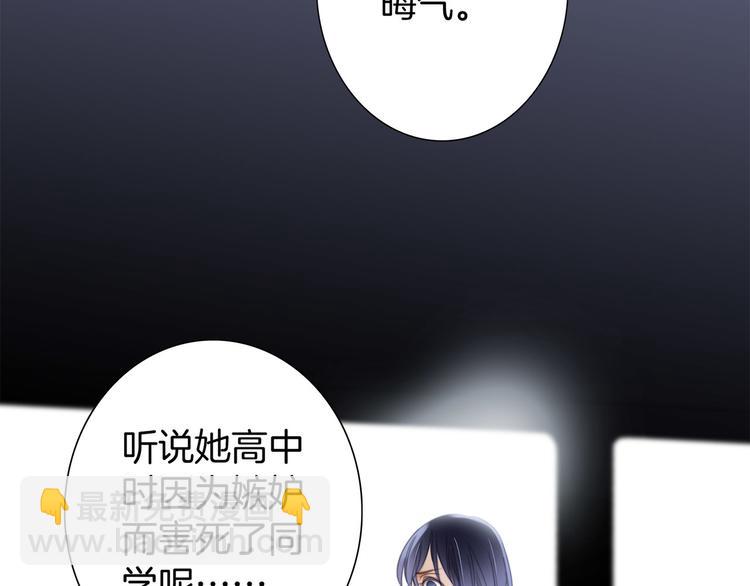 第1话 古塔(1/3)-第2话
