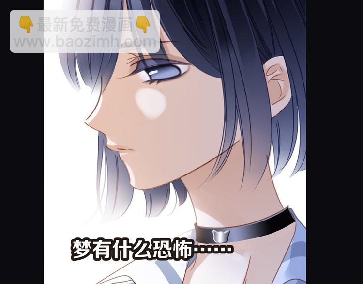第1话 古塔(1/3)-第2话