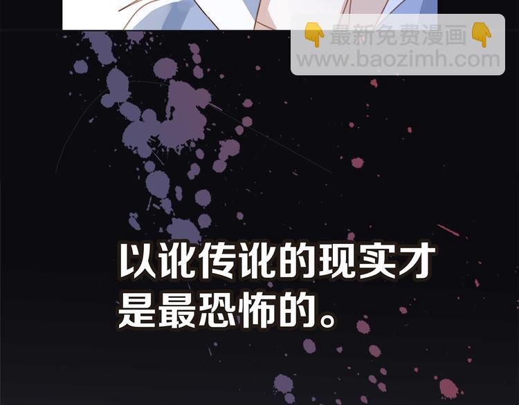 第1话 古塔(1/3)-第2话