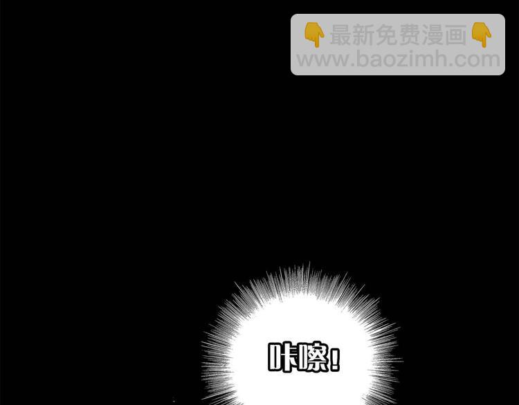第1话 古塔(1/3)-第2话