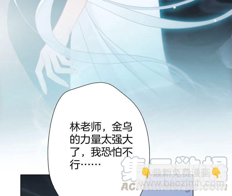 第95话 吞日(1/2)-第102话