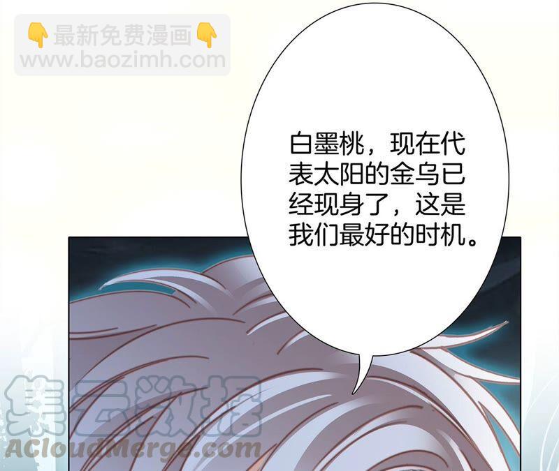 第95话 吞日(1/2)-第102话