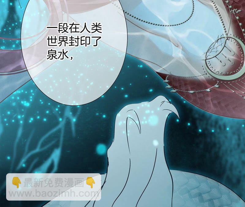 第95话 吞日(1/2)-第102话