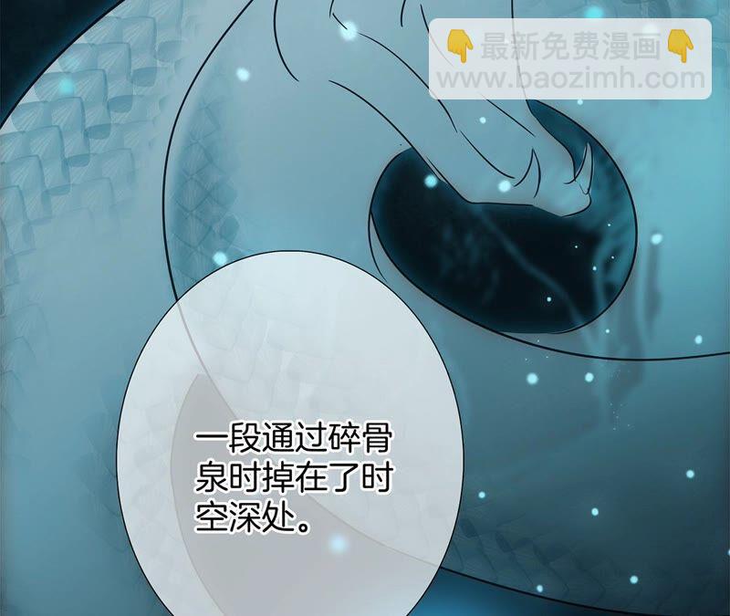 第95话 吞日(1/2)-第102话