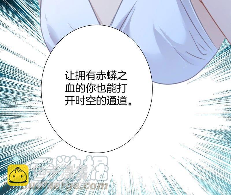 第95话 吞日(1/2)-第102话