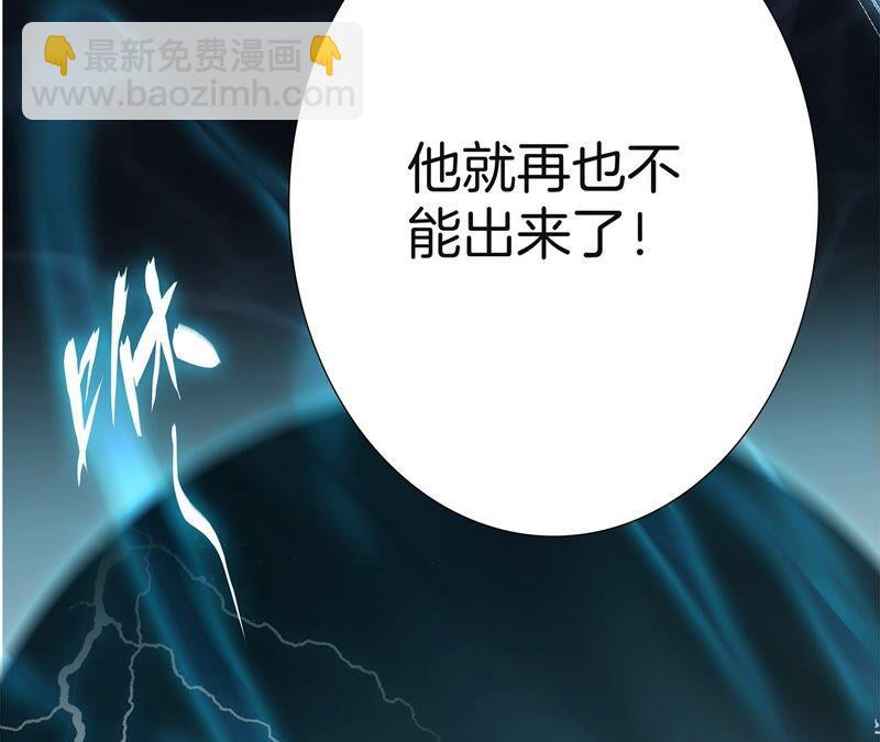 第95话 吞日(1/2)-第102话