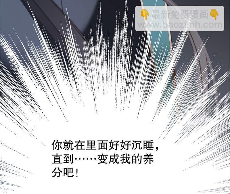 第95话 吞日(1/2)-第102话
