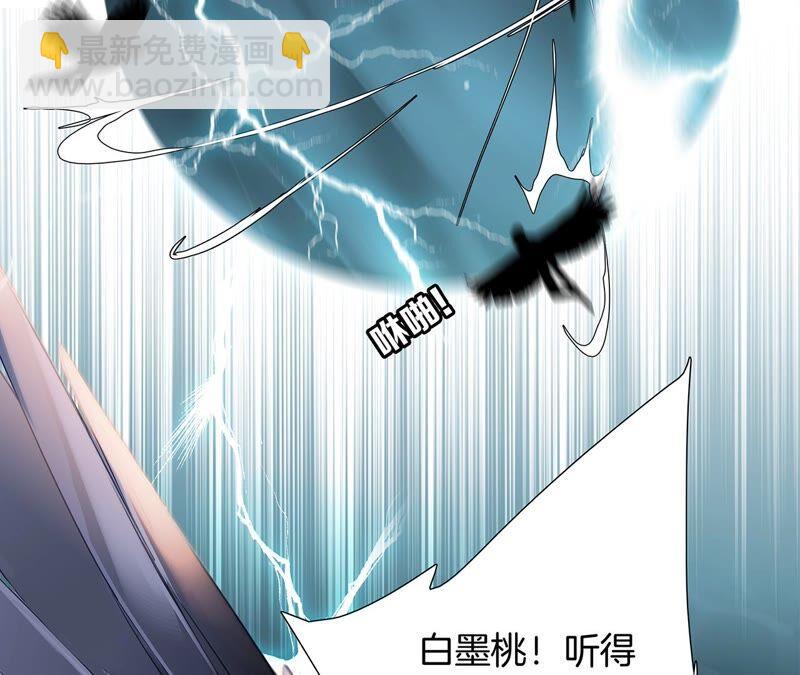第95话 吞日(1/2)-第102话