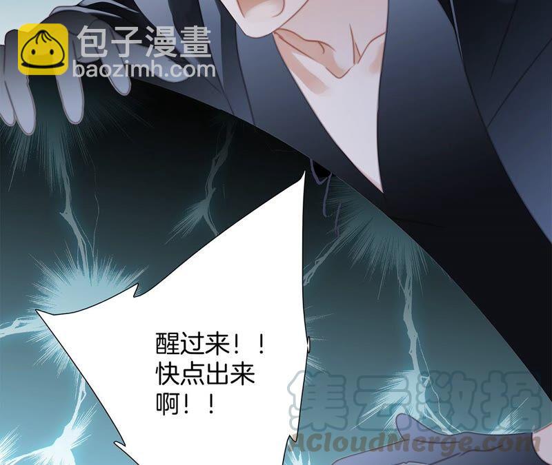 第95话 吞日(1/2)-第102话