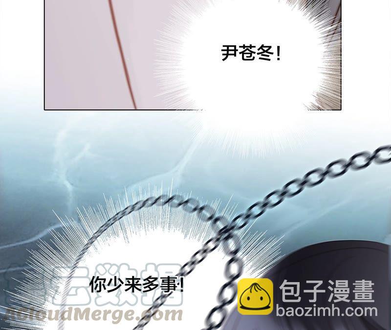 第95话 吞日(1/2)-第102话