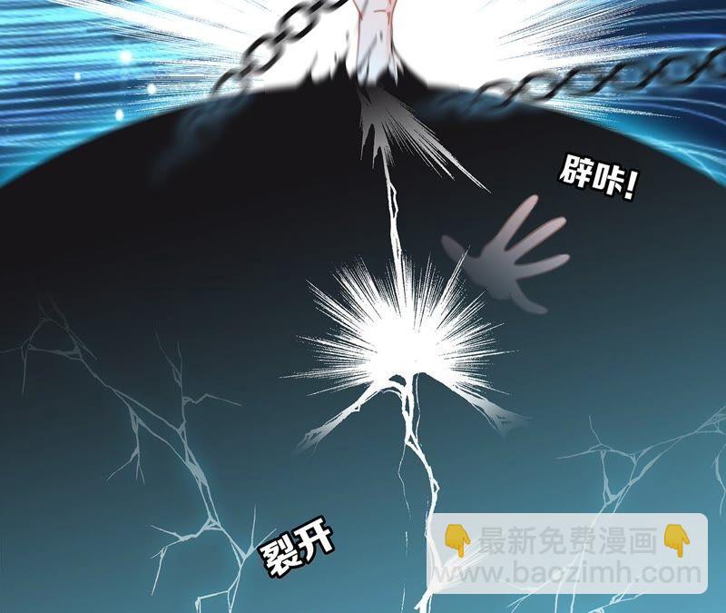 第95话 吞日(1/2)-第102话