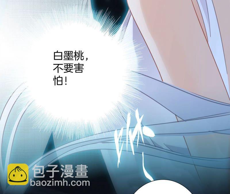 第95话 吞日(1/2)-第102话