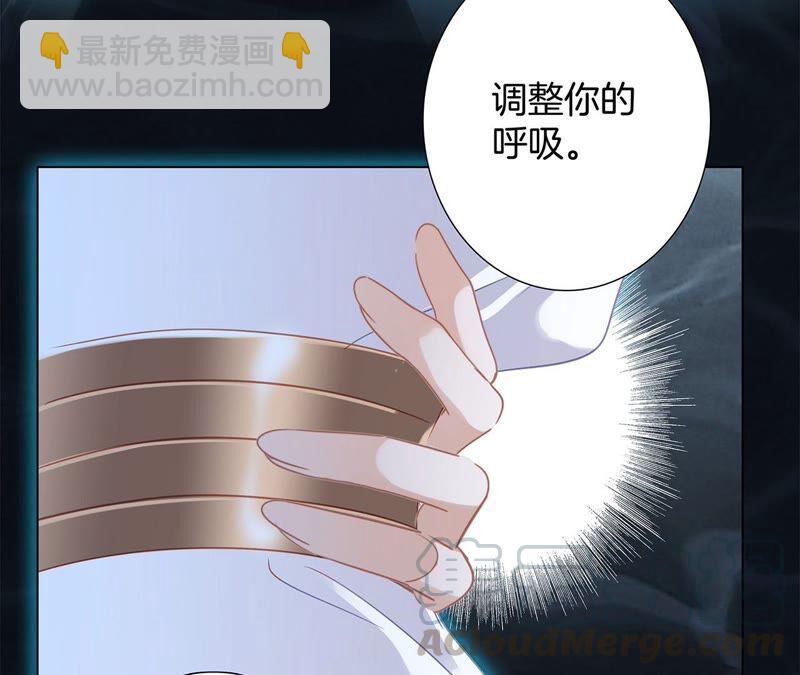 第95话 吞日(1/2)-第102话