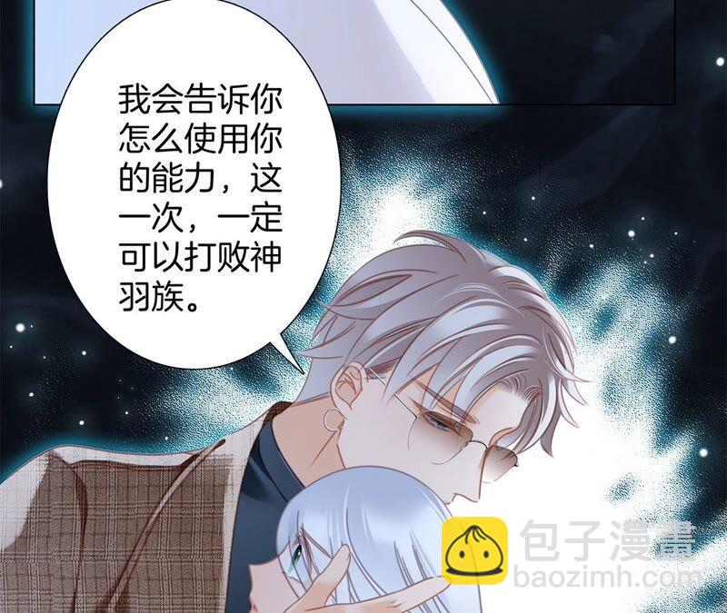 第95话 吞日(1/2)-第102话