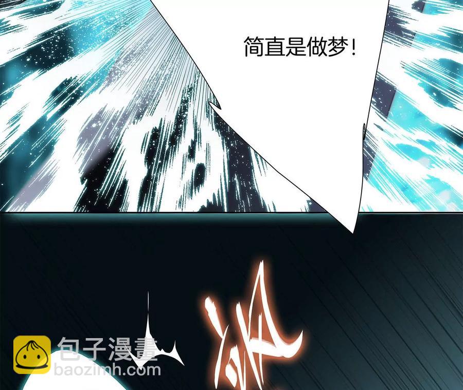 第97话 预言(1/2)-第104话