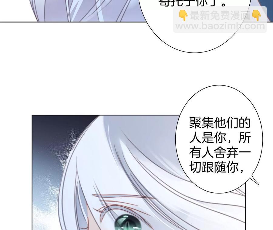 第97话 预言(1/2)-第104话