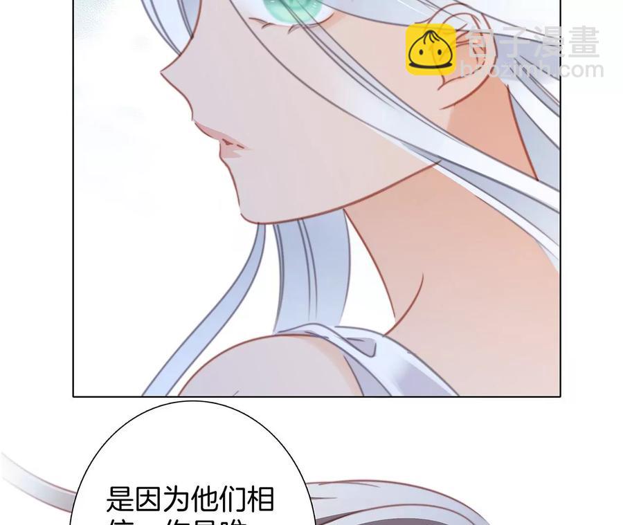 第97话 预言(1/2)-第104话