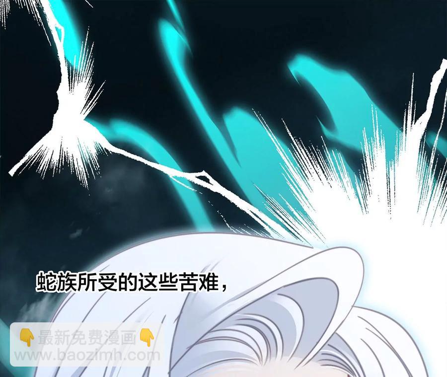 第97话 预言(1/2)-第104话