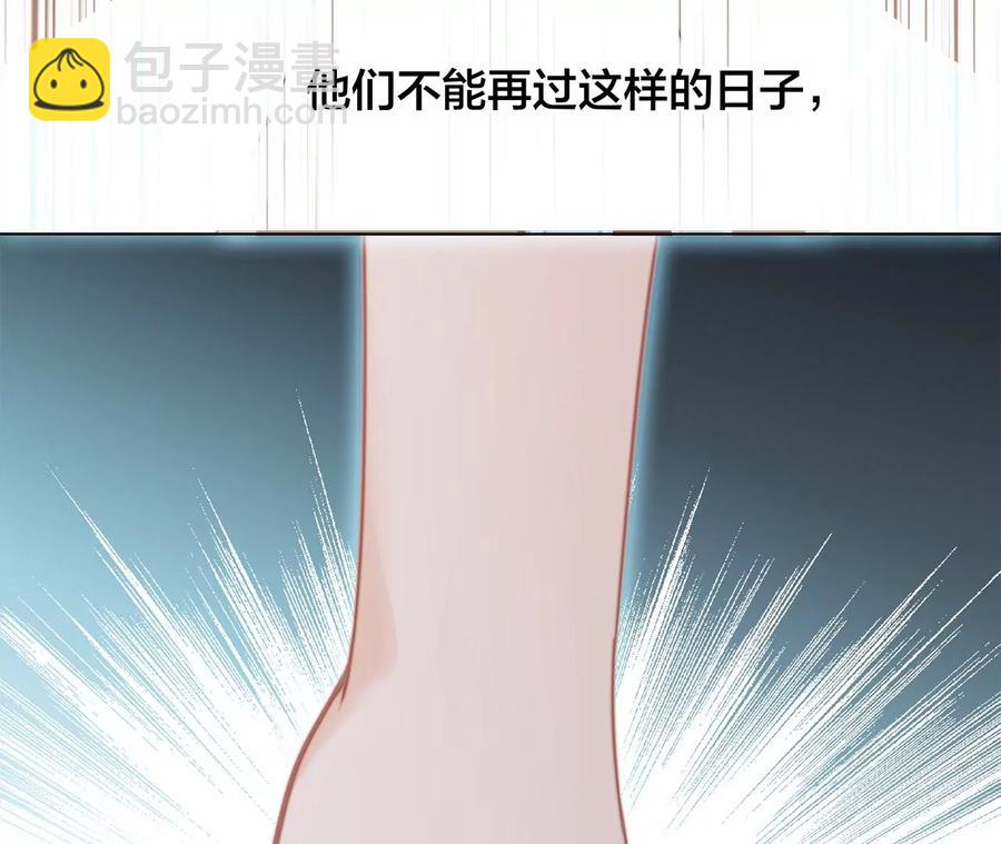 第97话 预言(1/2)-第104话