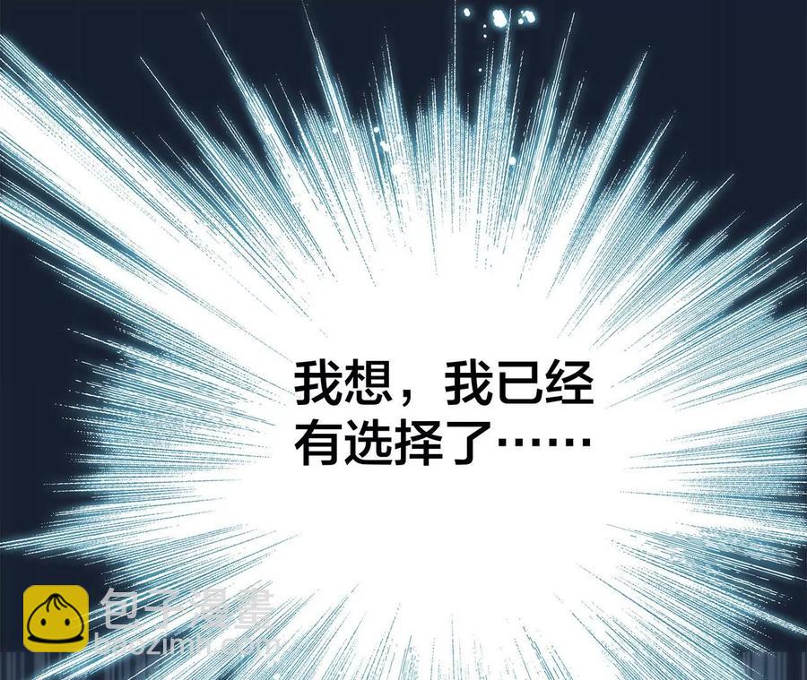 第99话 利刃(1/2)-第106话