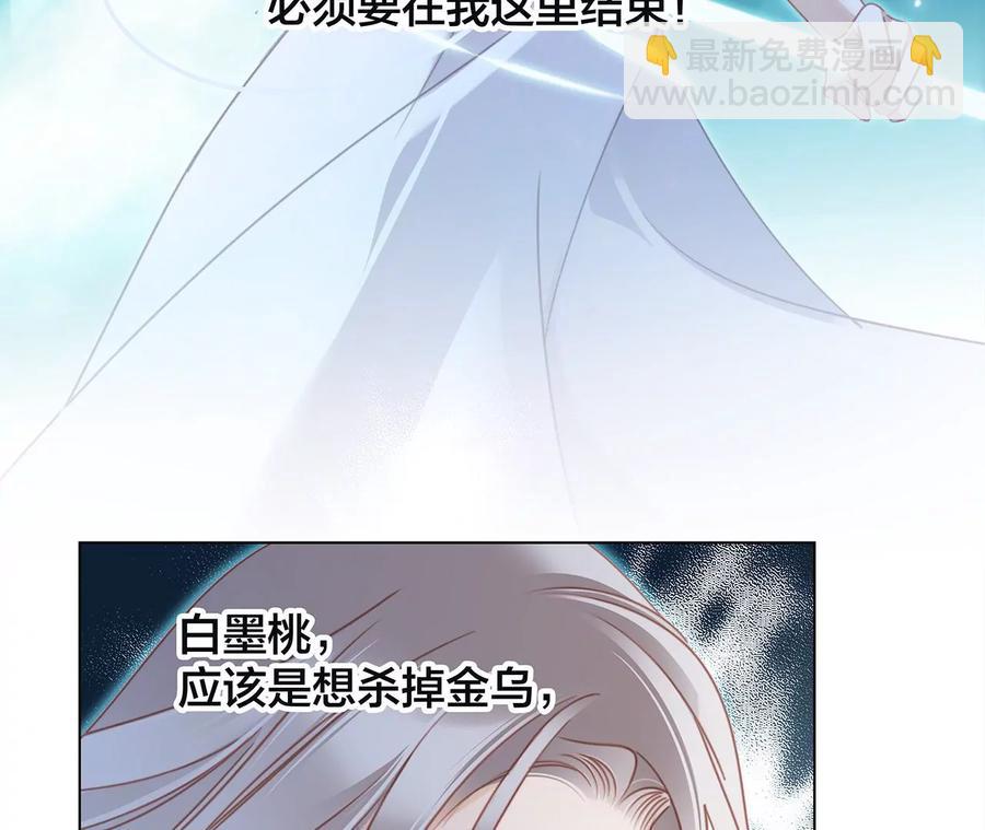 第99话 利刃(1/2)-第106话