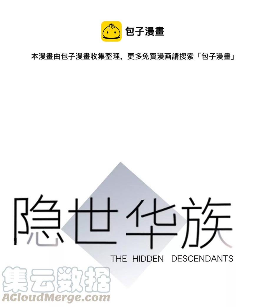 第101话：牺牲(1/2)-第108话