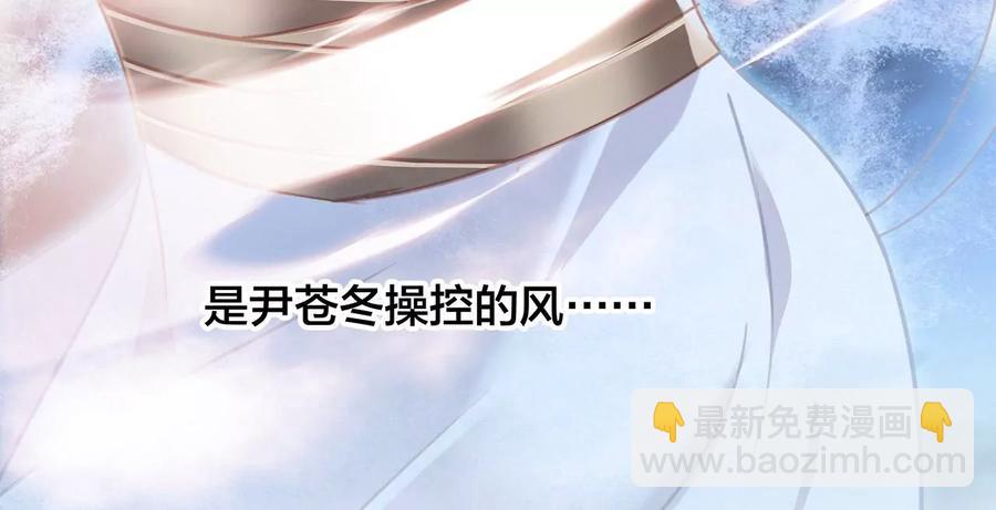 第101话：牺牲(1/2)-第108话