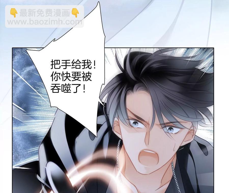第101话：牺牲(1/2)-第108话