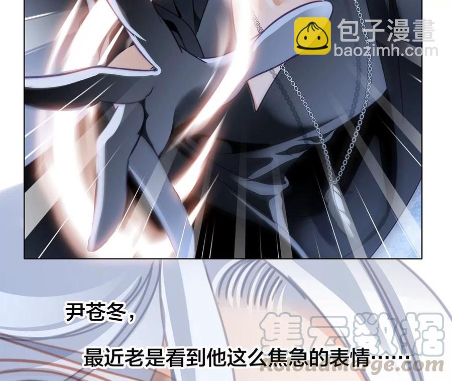 第101话：牺牲(1/2)-第108话