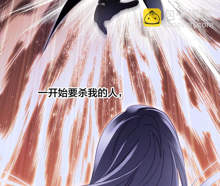 第101话：牺牲(1/2)-第108话